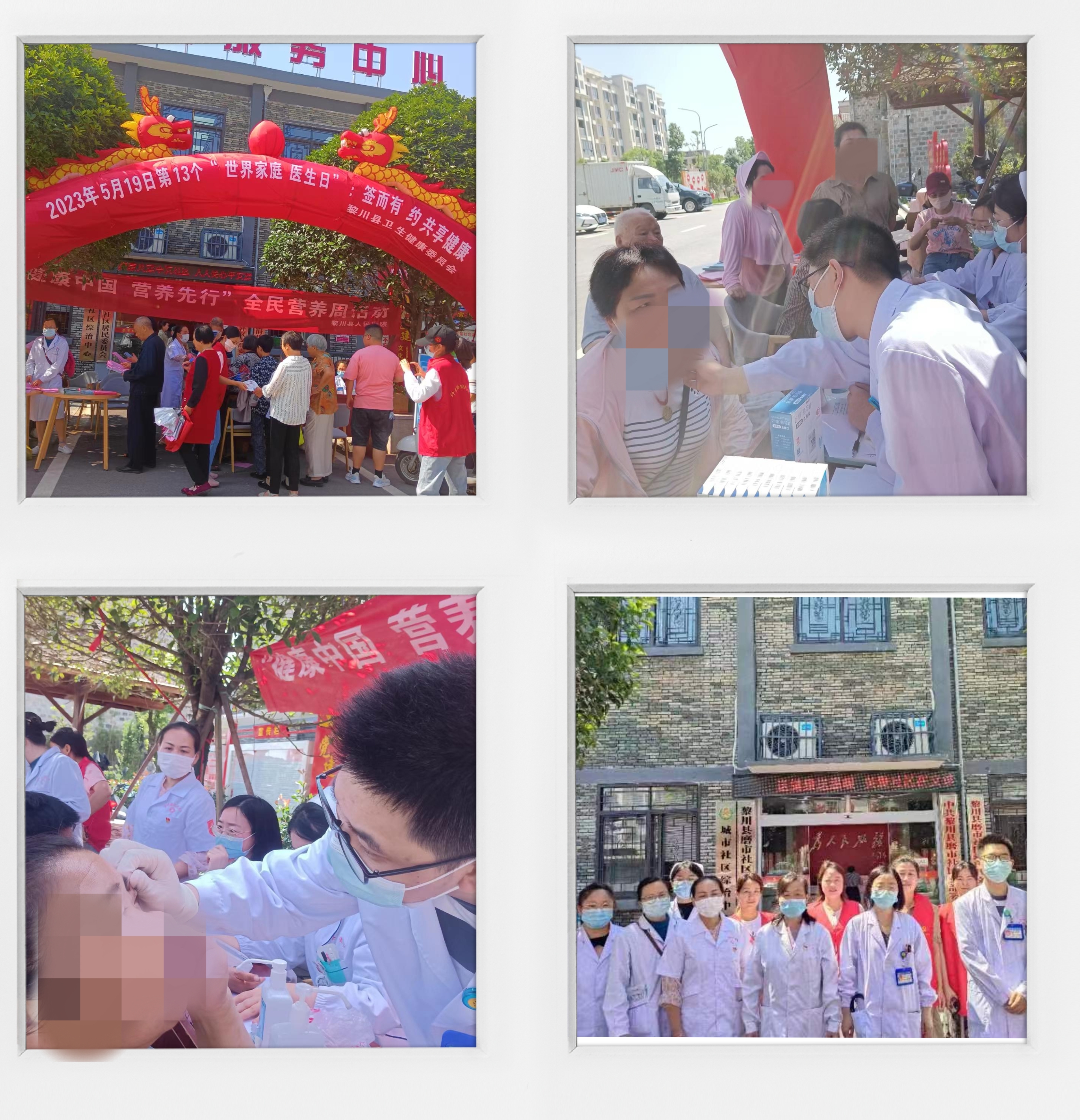微信圖片_20230520090052.jpg