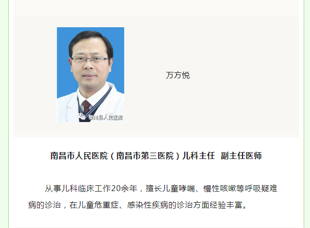 微信截圖_20230531145152.png