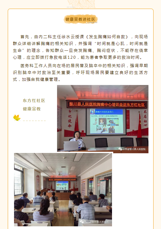 微信截圖_20230907082955.png