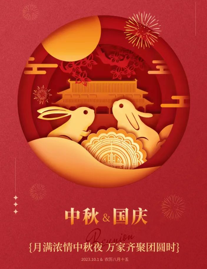 微信圖片_20230927091537.jpg