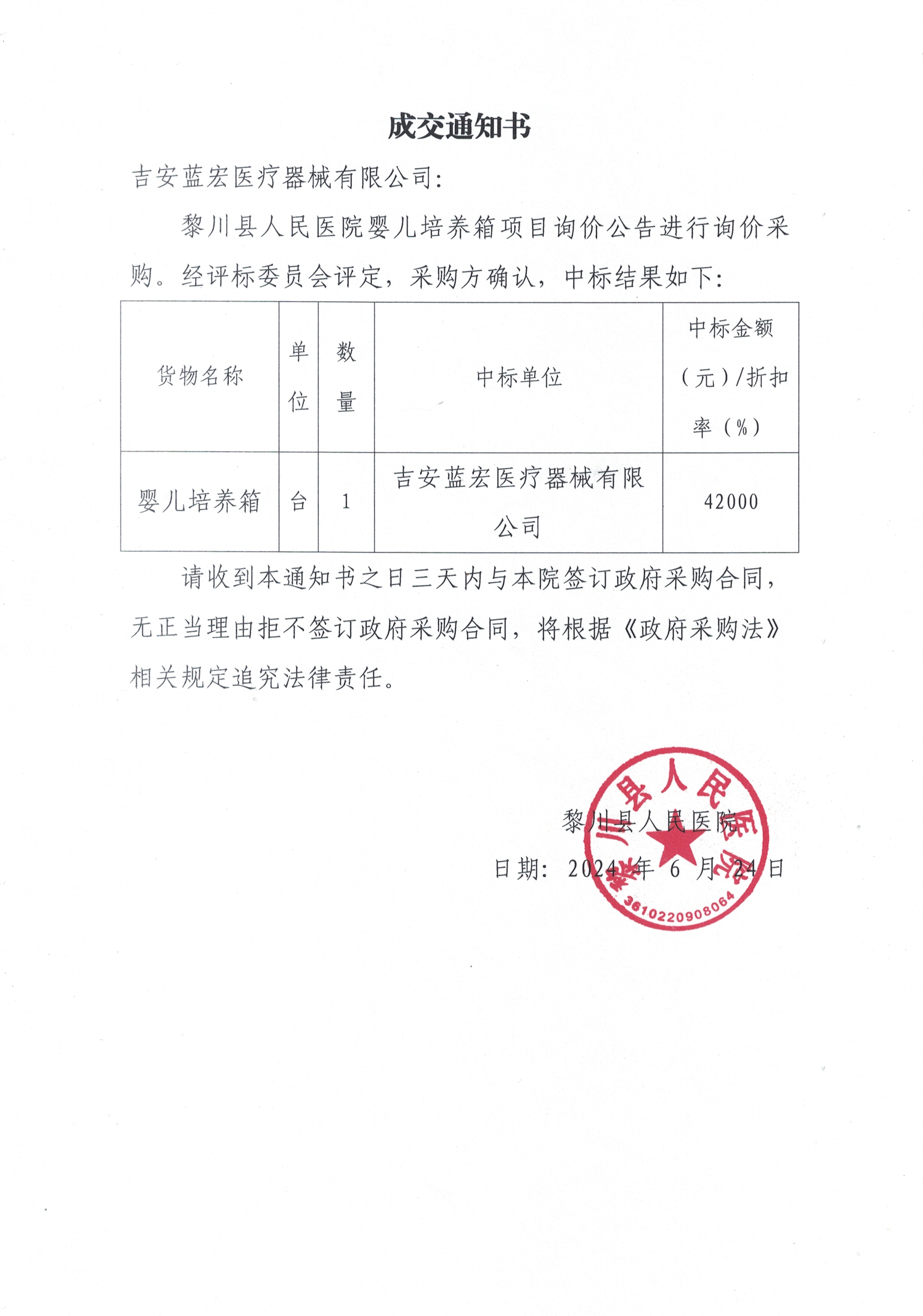 CCI_000092.jpg