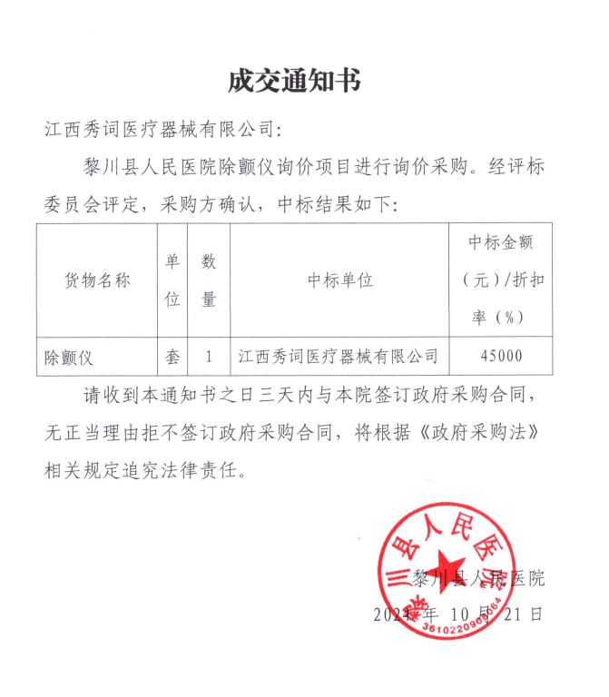 微信圖片_20241021162953.png