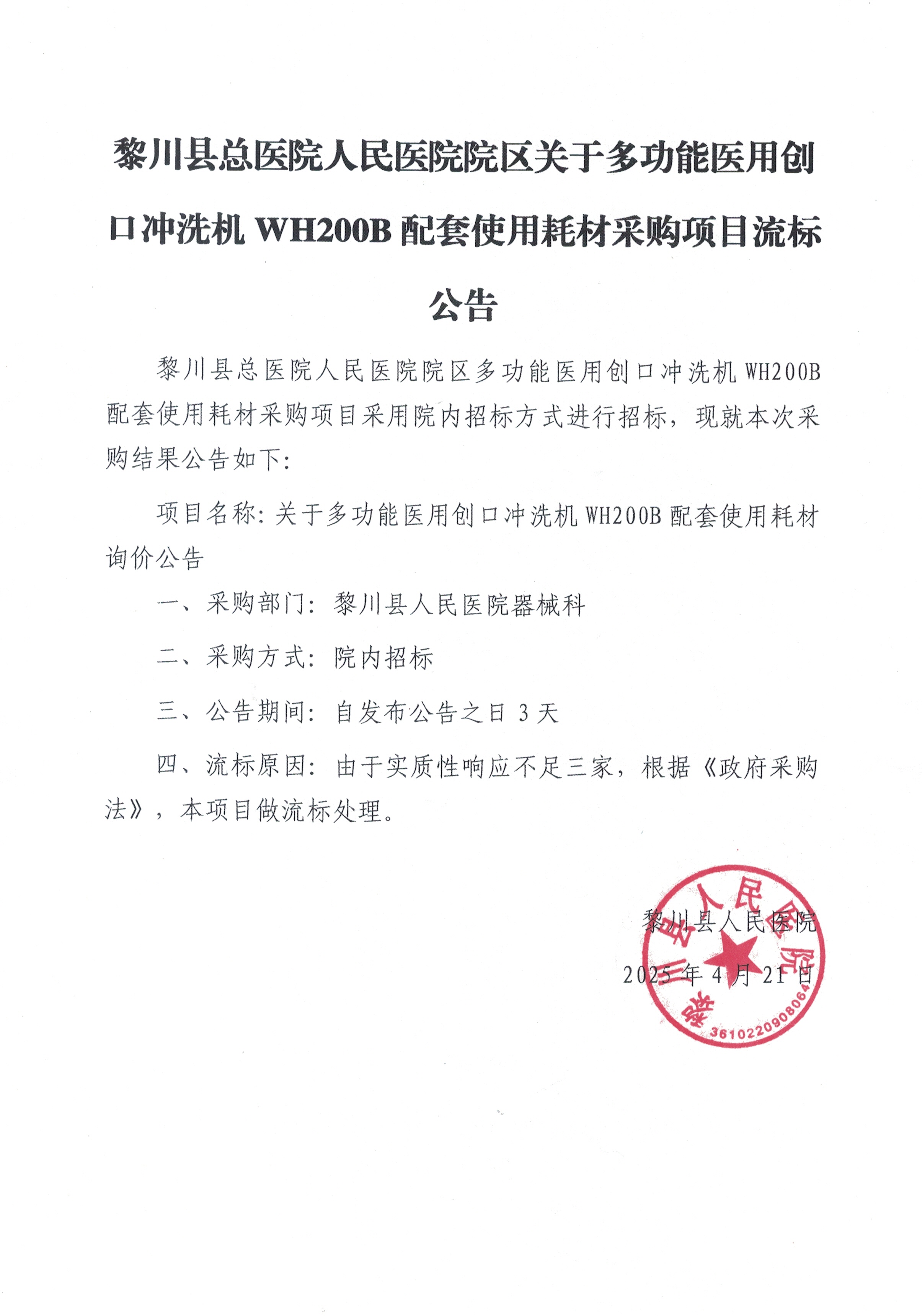 CCI_000127.jpg