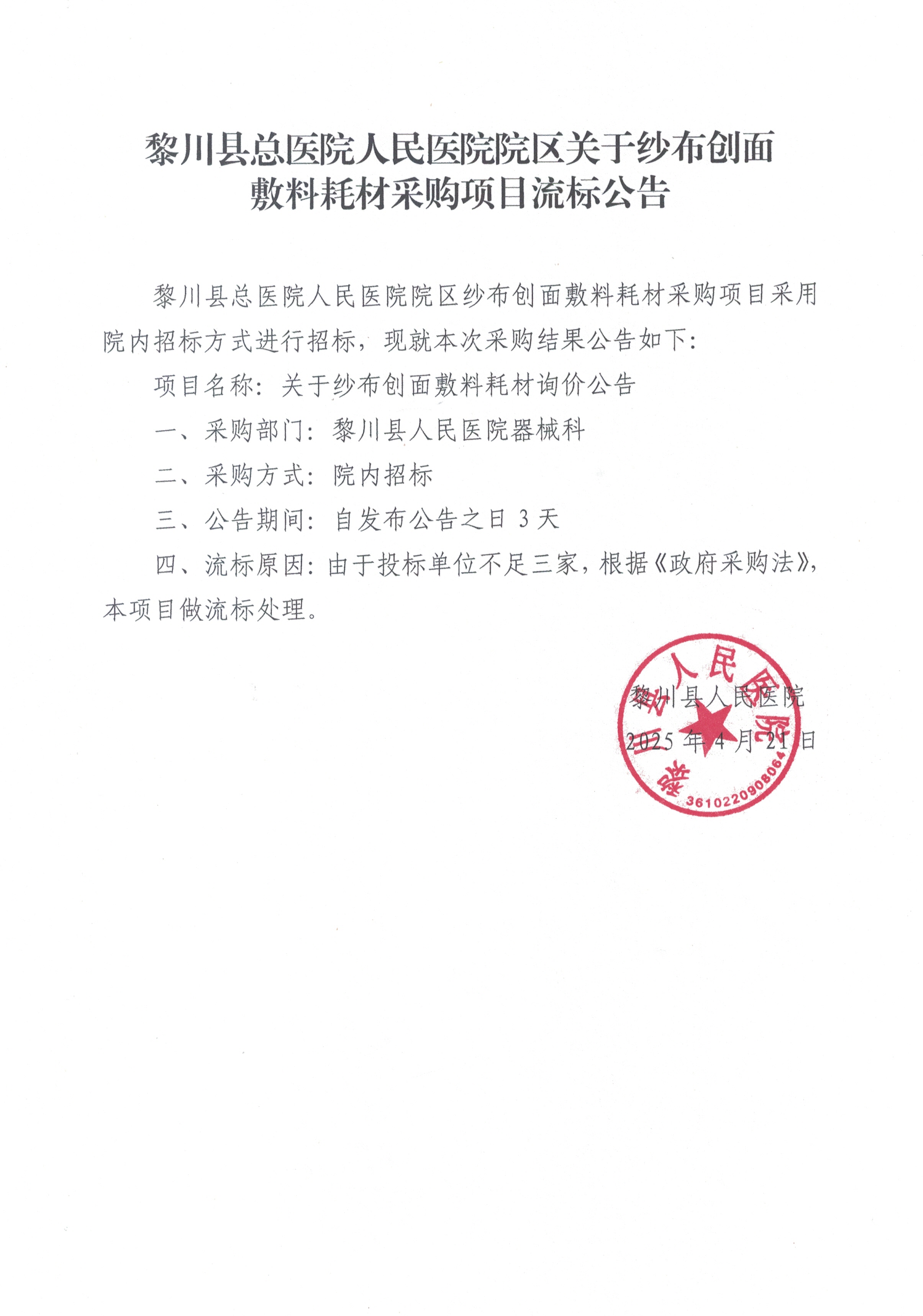 CCI_000128.jpg